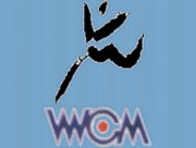 (WMAC 1993) logo